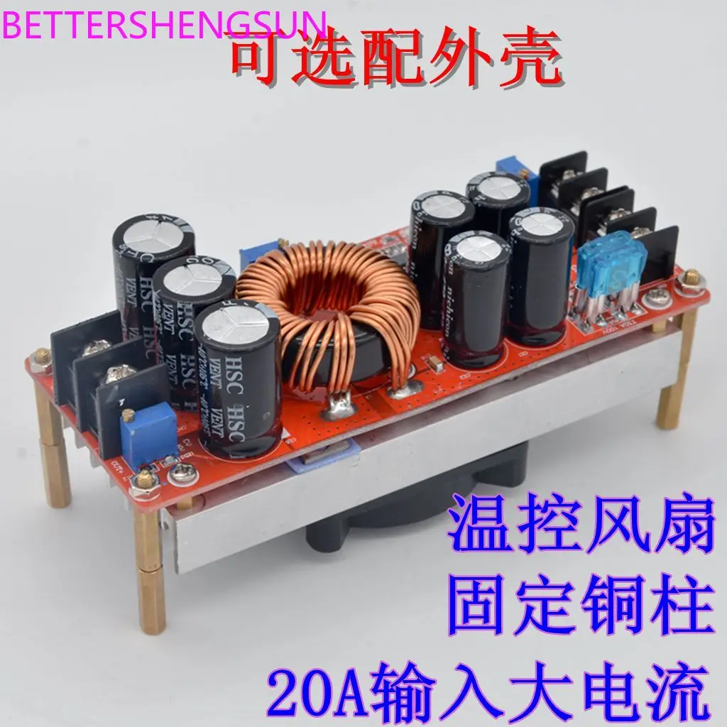 DC-DC 1200W high power boost constant voltage constant current power supply module 10V24V48V rise 12V-80V