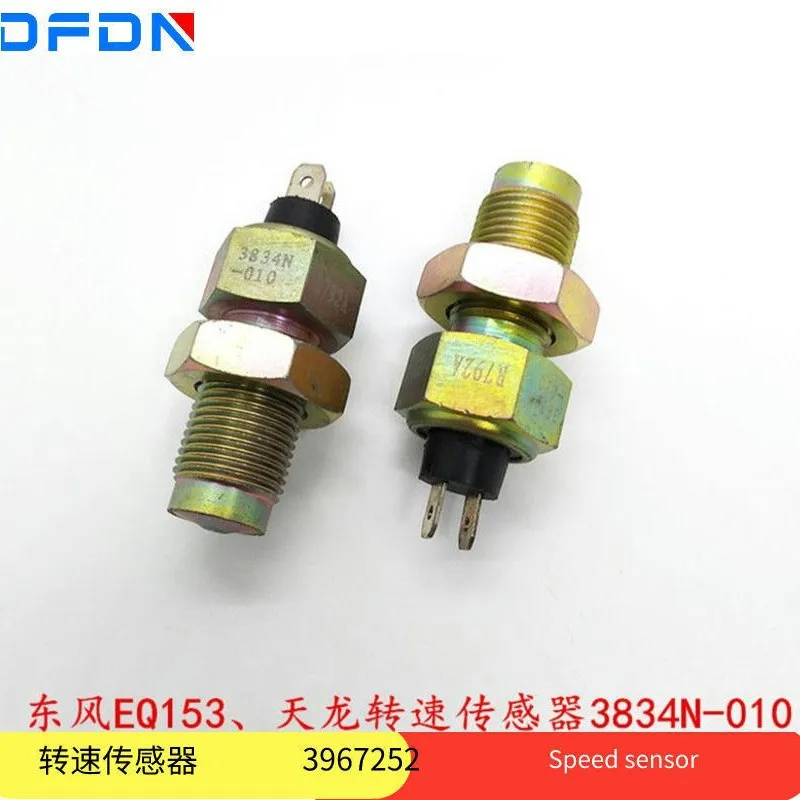 

Подходит для 153, датчик одометра скорости автомобиля Cummins Dongfeng с двойным мостом 3834N-010 3967252