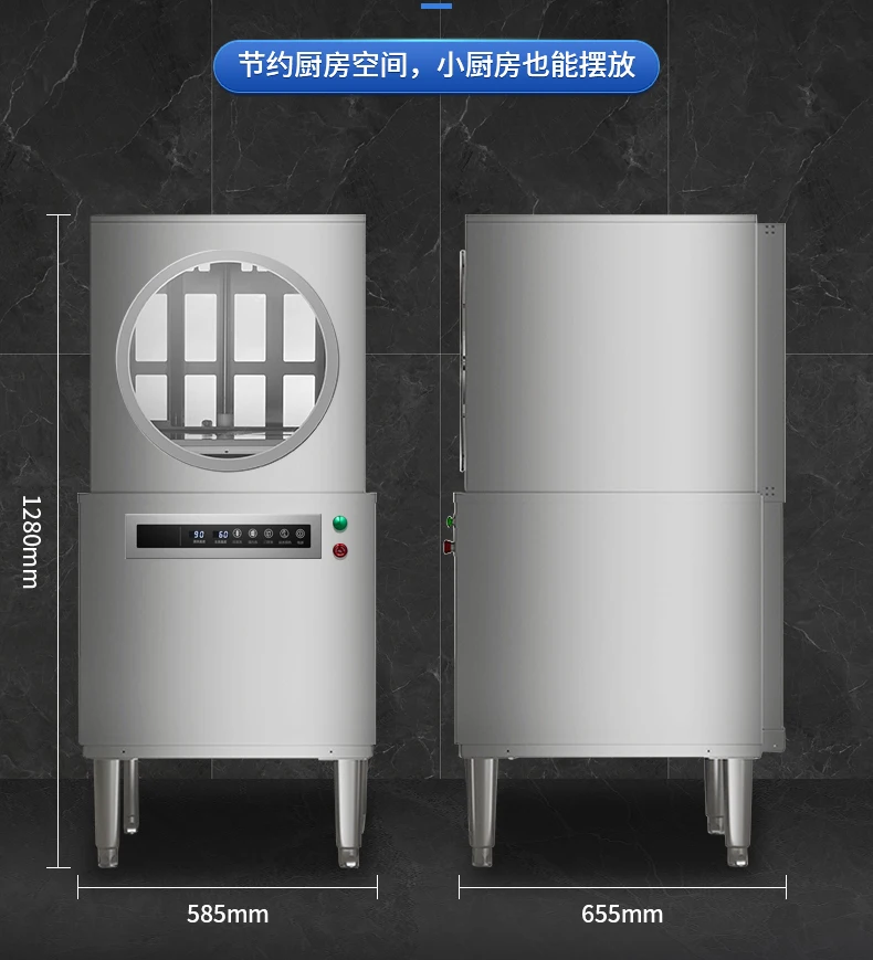 

Uncovered commercial dishwasher Automatic high temperature sterilization Pull-up dishwasher