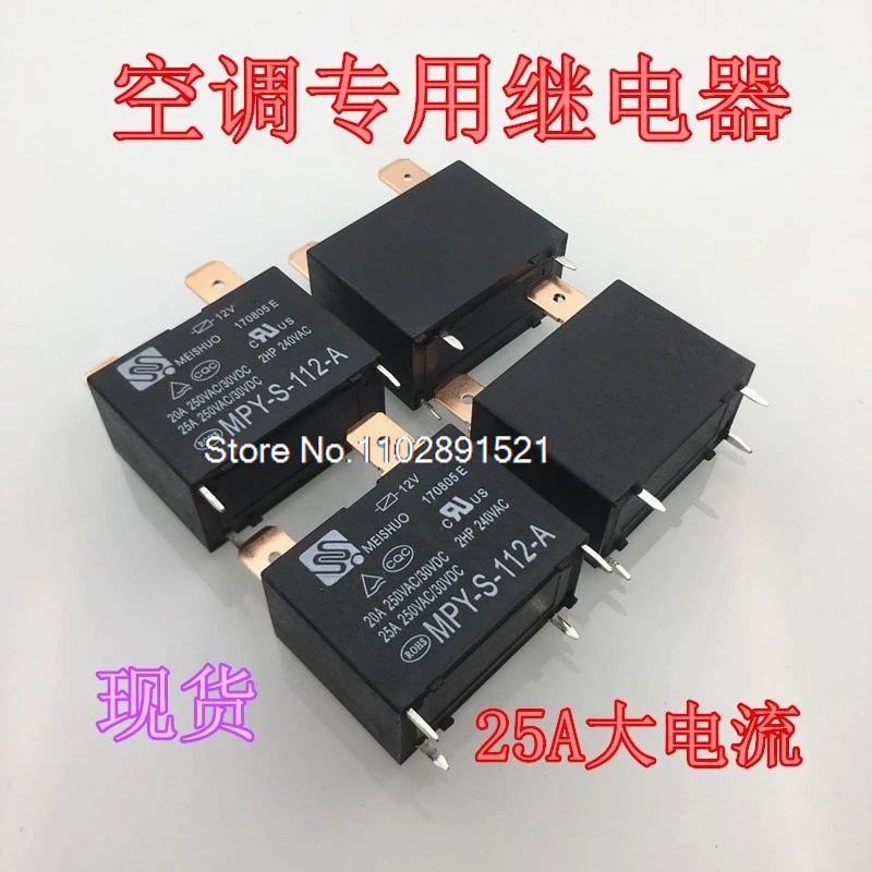 （5PCS/LOT）MPY-S-112-A 12V 25A  SFK-112DM