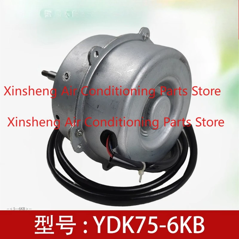 YDK75-6KB is suitable for Midea air conditioner outdoor single asynchronous motor