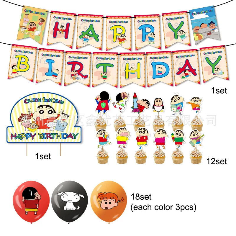 Crayon Shinchan Cartoon Anime Theme Birthday Scene Decoration Supplies Party Decorations,Banners,Balloons,Flag Pulling Party Set