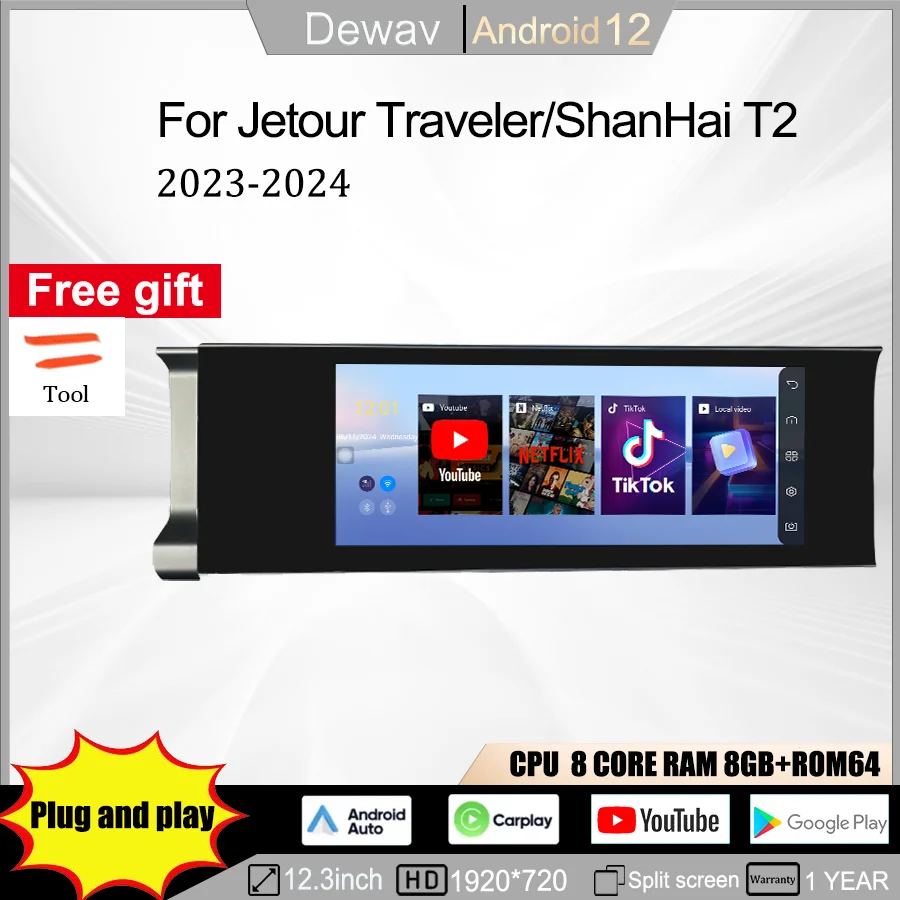 12,3-дюймовый экран для пассажирских развлечений Jetour Traveler/shanhai T2, видеоплеер Carplay Android 12,3-дюймовый экран для пассажирских развлечений Jetour Traveler/shanhai T2, видеоплеер Carplay Android