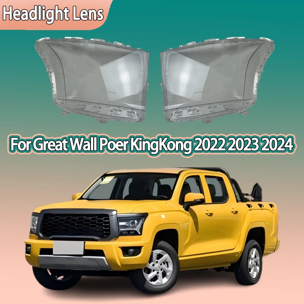 

Автомобильная фара, стеклянная крышка объектива для Great Wall Poer KingKong 2022 2023 2024, автомобильные аксессуары, абажур в виде ракушки