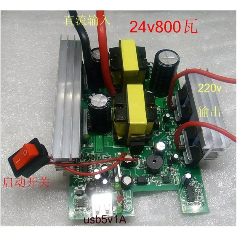 1000 ワット 12v2 4v 48v から 220v600 ワットインバーター回路基板ブースト