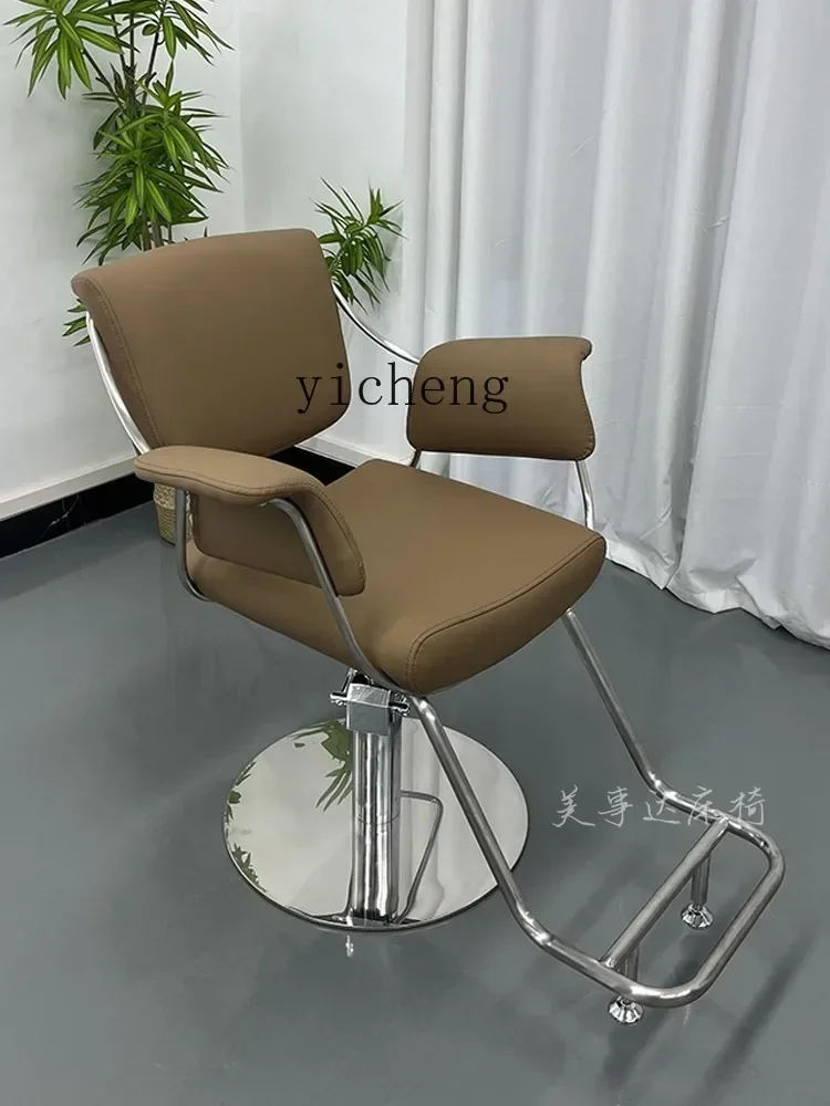 Hair Chair Lifting Perm and Dyeing Chair Barber Shop Modern Trendy Hair Cutting Chair