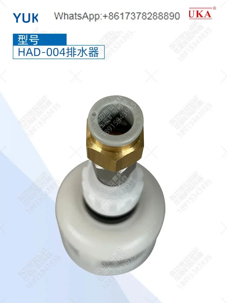 Precision filter drain WSD15 bottom drain valve internal drain φ 8 caliber HAD-004