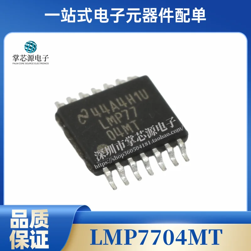 LMP7704MT LMP7704MTX LMP7704MTX/NOPB чип недавно импортированный
