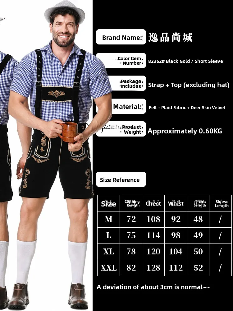 Conjunto de Atividades para Festa de loween Tradicional Bavária para Homens  Ruxue, Fsia Étnica em Mistura de Poliés...