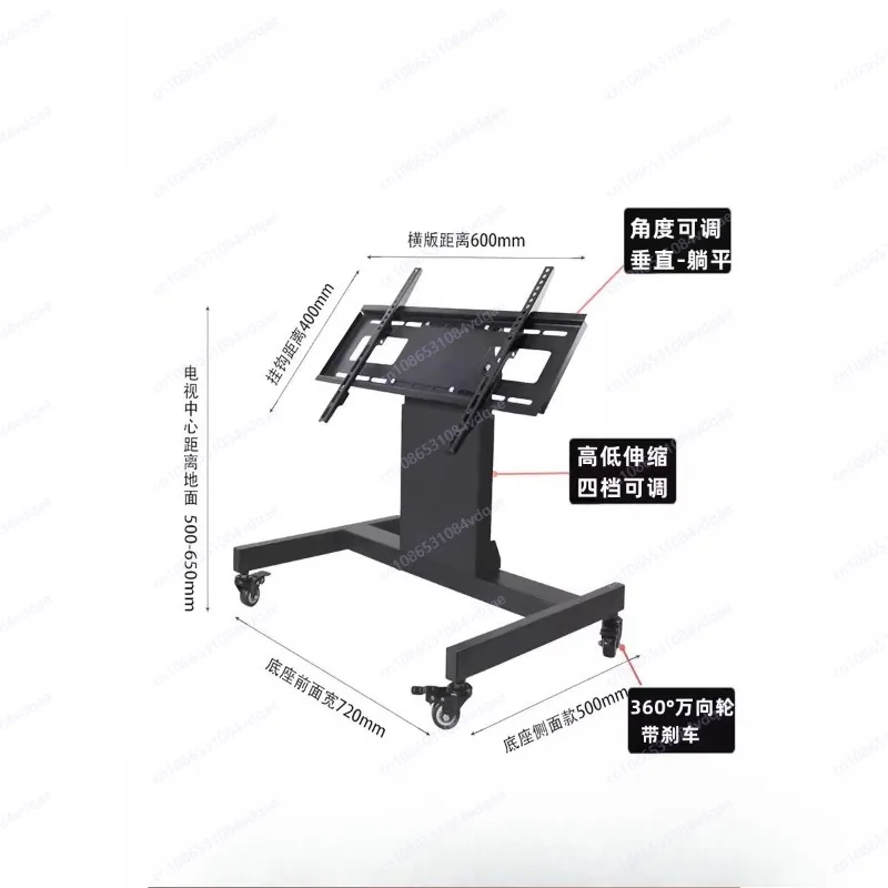Mobile LCD TV all-in-one machine, adjustable angle floor bracket