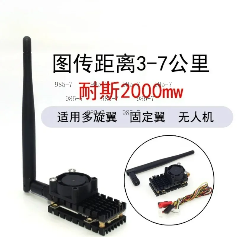 5.8G Wireless Long‑Distance Video FPV Transmission, 2W 2000mW High Power Image Transmitter for Fixed Wing Vehicle