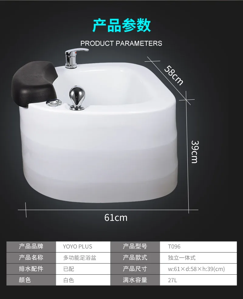 Beauty salon Foot Spa Basin Pedicure Spa Acrylic Foot Basin Tub with Surging Massage Pump and Colorful Light