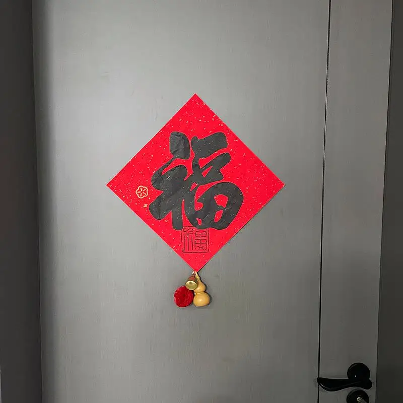 New Year Festive Door Decal with Bell Chinese Calligraphy Fu Character Home Entrance Decoration Spring Couplets Celebration