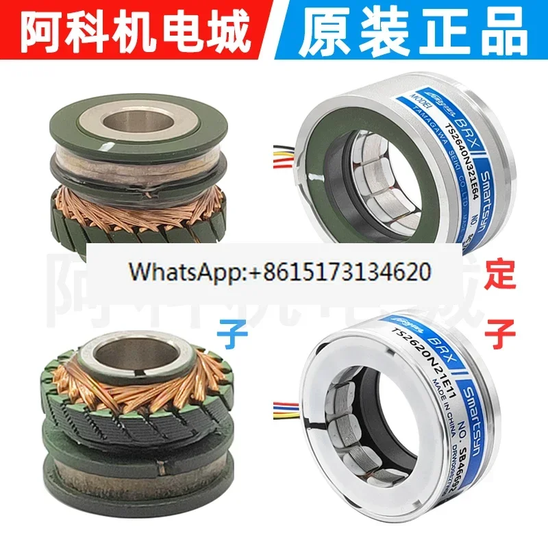 Encoder TS2640N321E64 TS2620N21E11 resolver