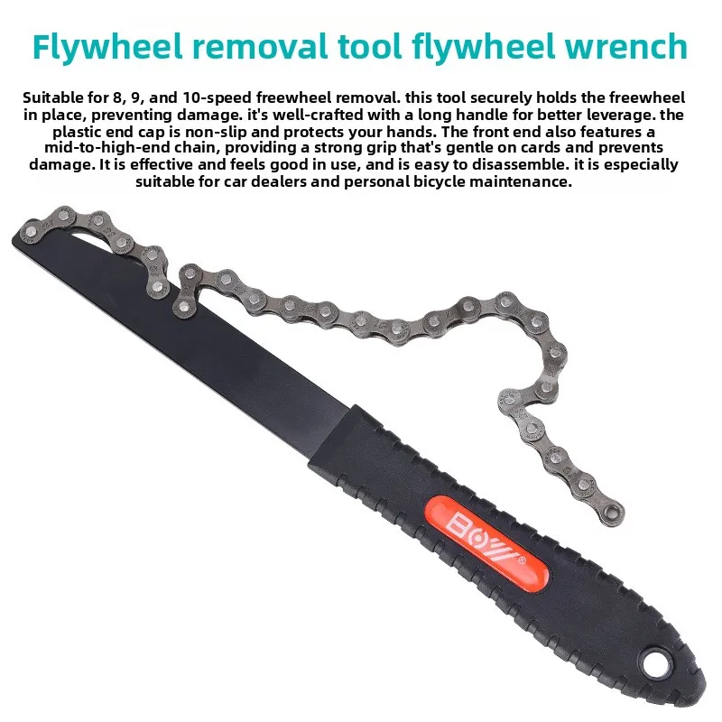 Boy Cassette Flywhe…