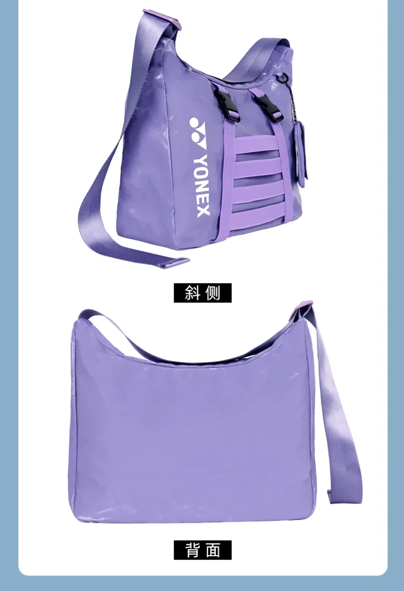 YONEX Badminton Tennis Bag Single Shoulder Fashion Trend Large Capacity Men's and Women's BA275CR Badminton Bag