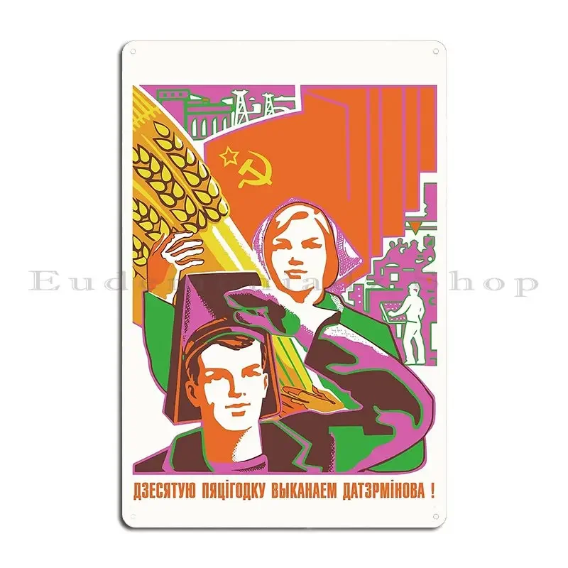 Belarus Soviet Poster Metal Signs Decoration Iron Cinema Decoration Wall Custom Tin Sign Poster