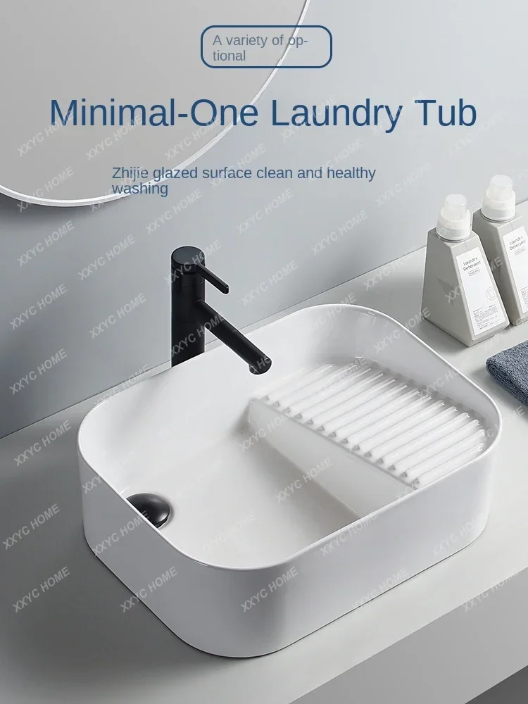 Round basin with washboard side launching ceramic integrated bathroom household washbasin balcony laundry basin