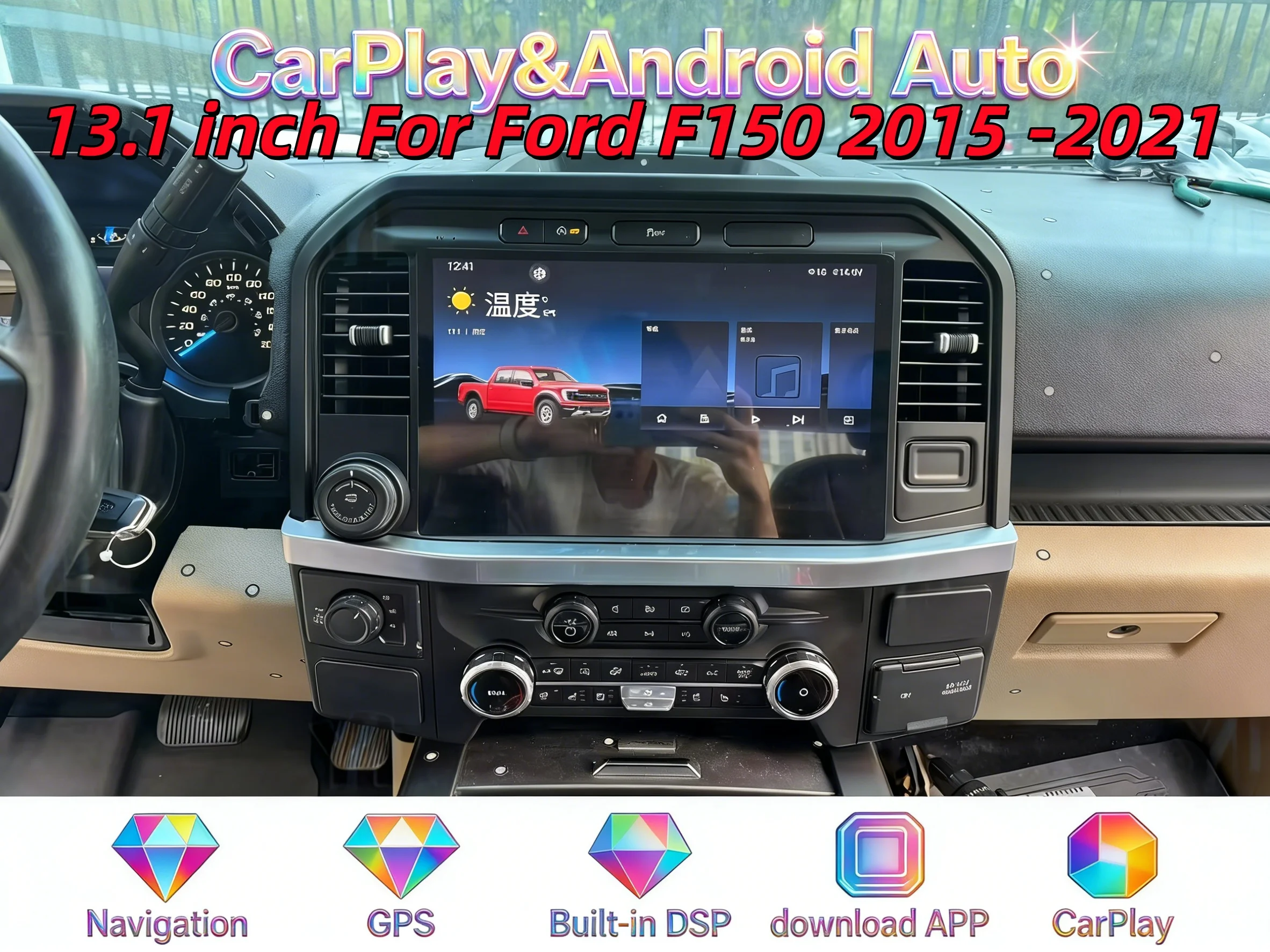 

Multimedia Andorid 13 Video Player Auto Stereo For Ford F150 2015 -2021 Wireless CarPlay Gps Head Unit Navigation Stereo