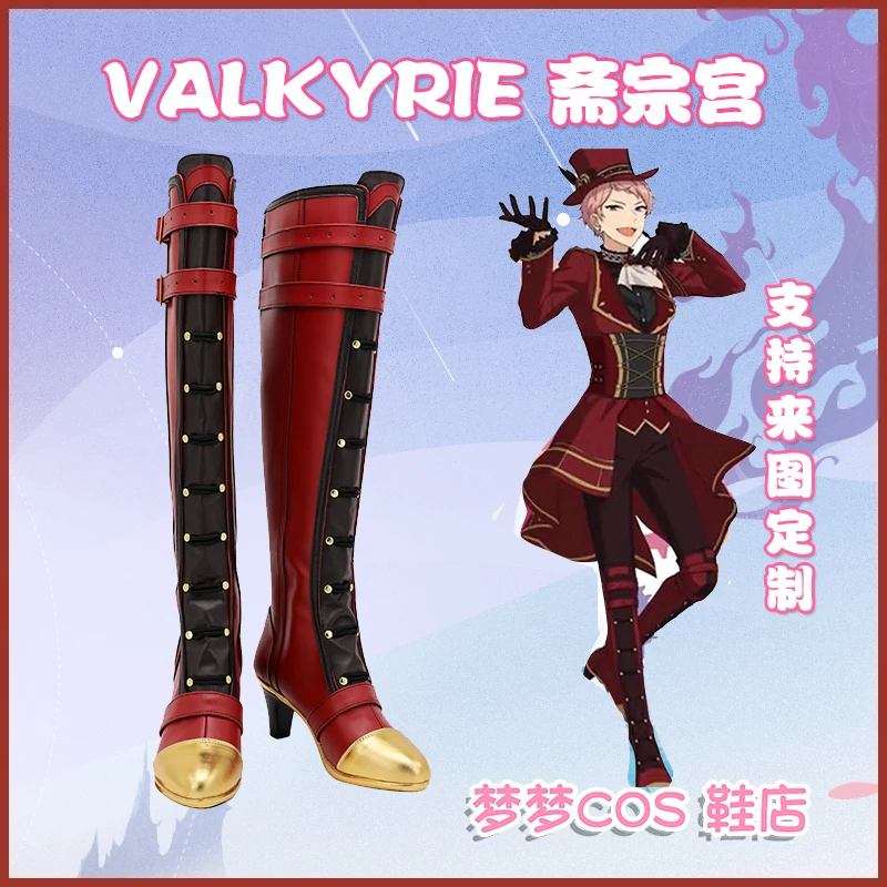 

Ансамбль звезд Valkyrie Itsuki Shu, обувь для косплея, ботинки, аксессуары для вечеринки на Хэллоуин, красные длинные сапоги на заказ