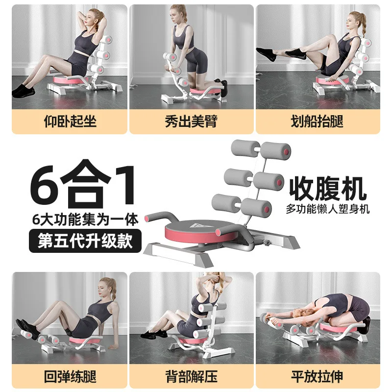 Geeignet für Sit-up-Hilfen. Multifunktionale Lazy-Bauchmaschine. Haushalts-Bauchmuskel-Curl-Sportausrüstung. Dünner Bauch