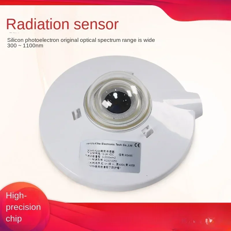 Solar total radiation sensor, photoelectric meteorological monitoring instrument, micro equipment for detecting ultraviolet radi