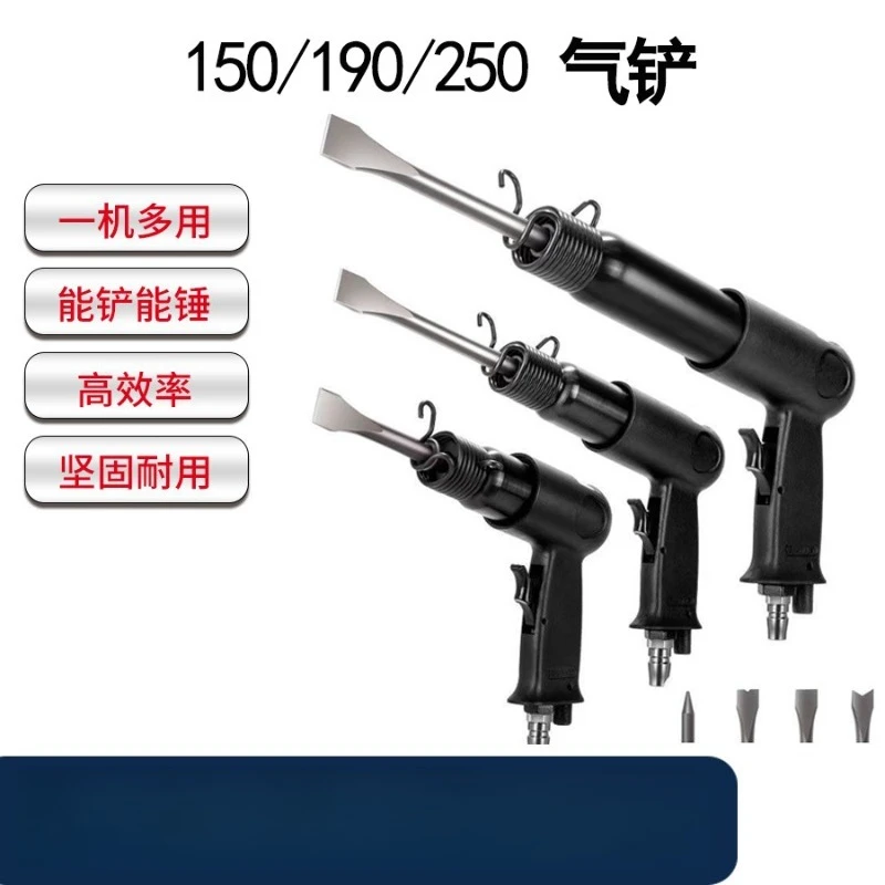 Impact‑Style Pneumatic Chisel Hammer Multi‑Function Heavy‑Duty Box Packed Industrial Air Processing Working Tool