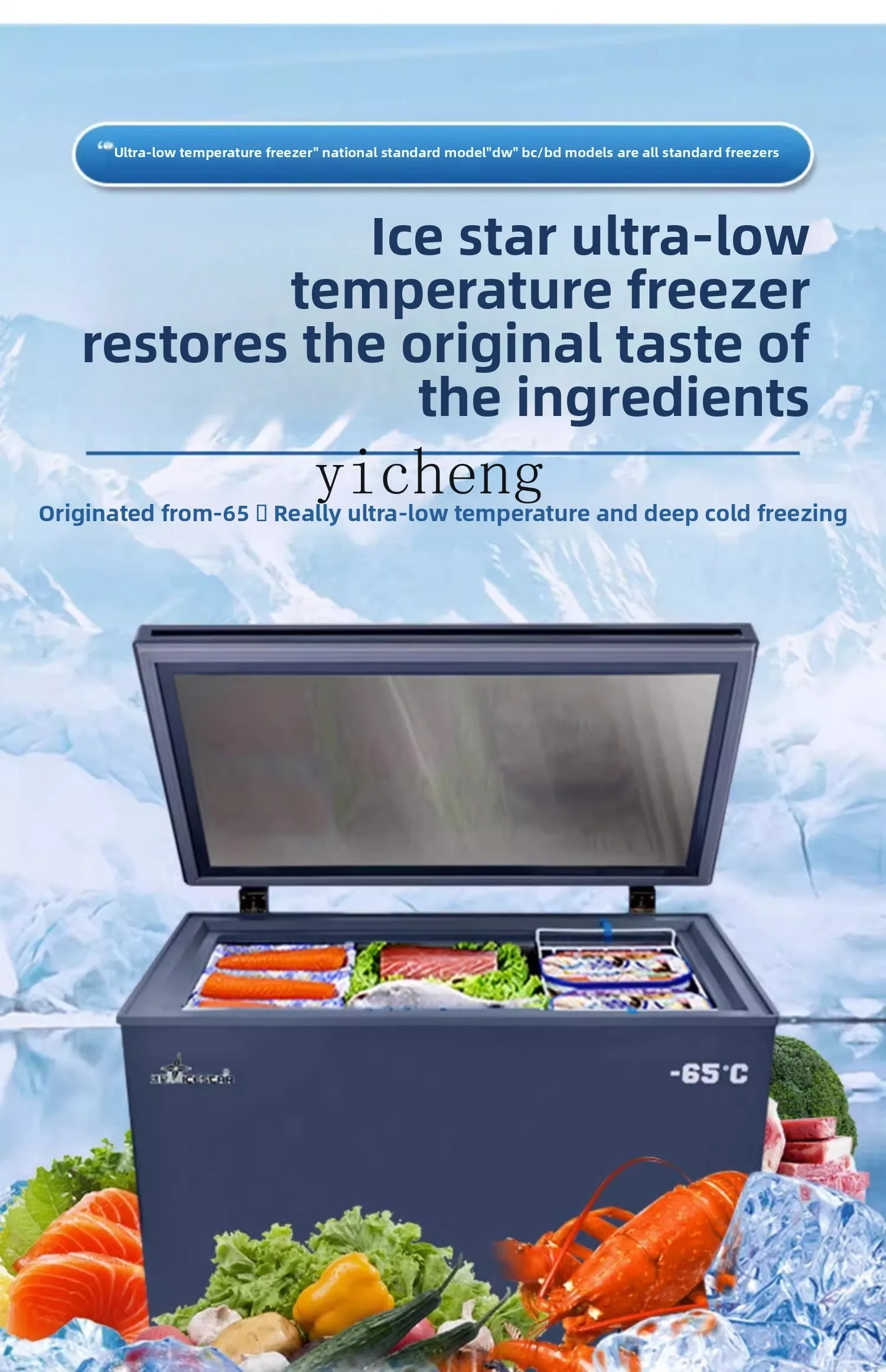 XL congelatore a temperatura ultrabassa per uso domestico meno -40/60 gradi frigorifero congelatore commerciale