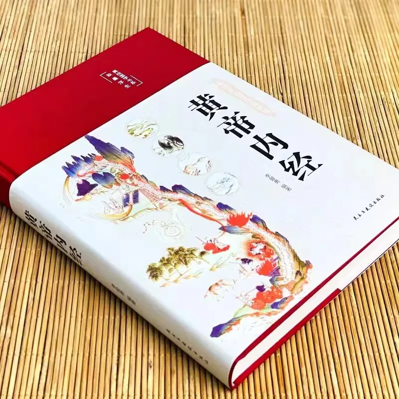 New Hardcover Traditional Chinese Medicine Books Huangdi Neijing Vernacular Diagram Color Picture Edition Health Wisdom Libros