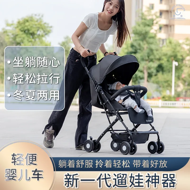 Baby stroller is super lightweight can sit lie down fold portable children\'s baby  stroller and umbrella stroller