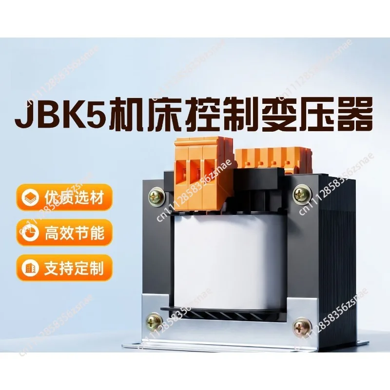 Single phase isolation JBK5 series machine tool control transformer 220V to 36V machine mode milling machine numerical control
