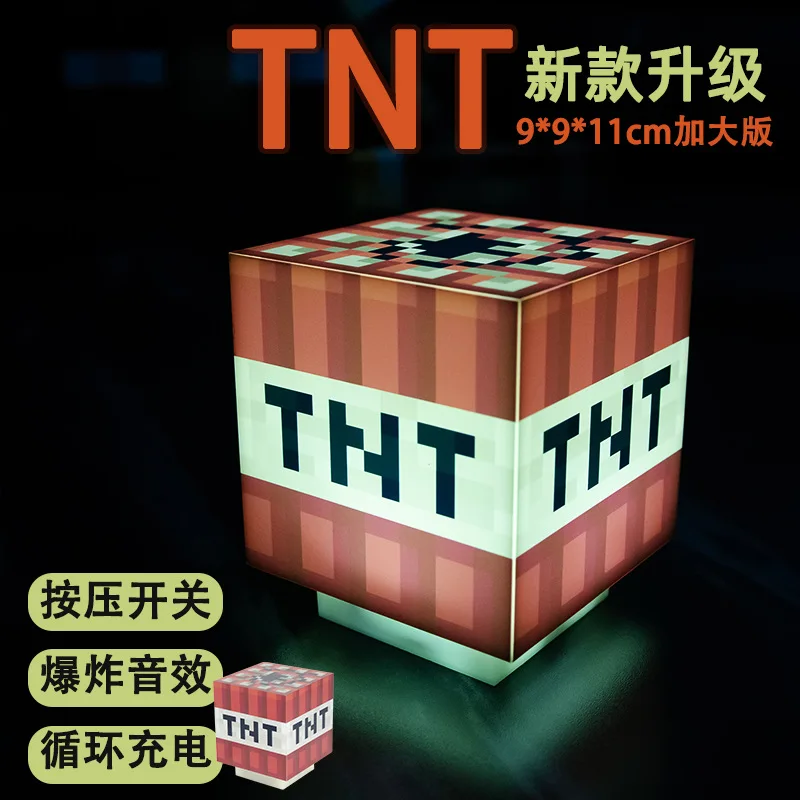 

My World TNT night light game accessory candle toy model ambient light birthday gift