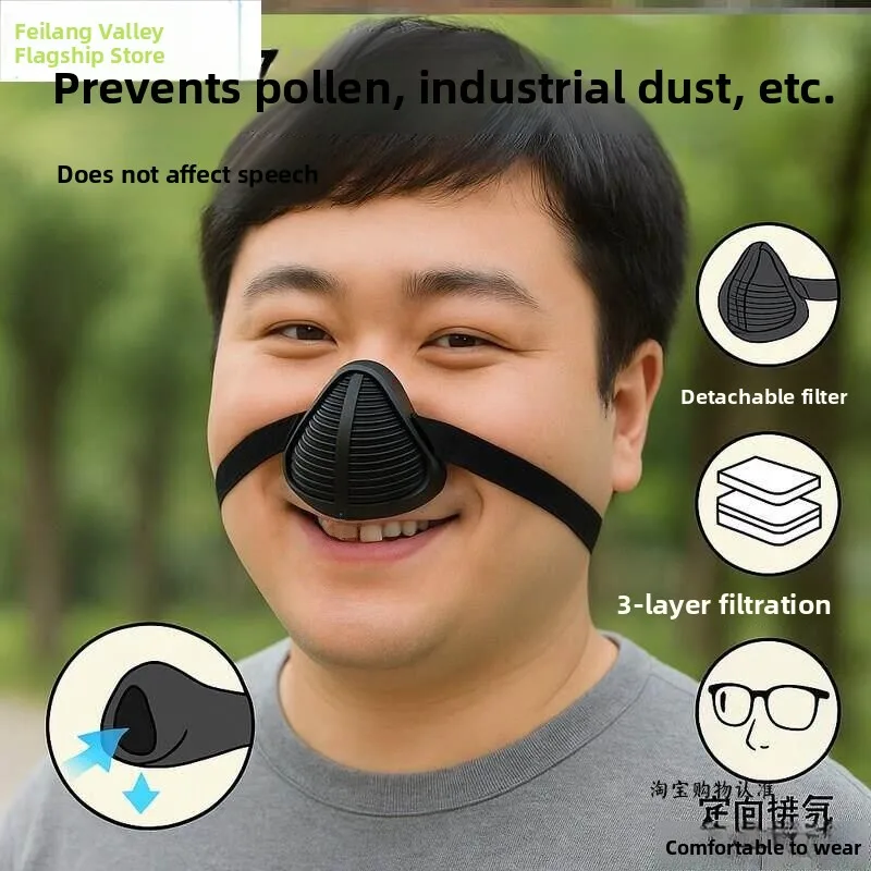 sensitive-nose-mask-dustproof-willow-down-flower-pollen-smoke-breathable-welding-grinding-grass-smoke-nose-cover-mox