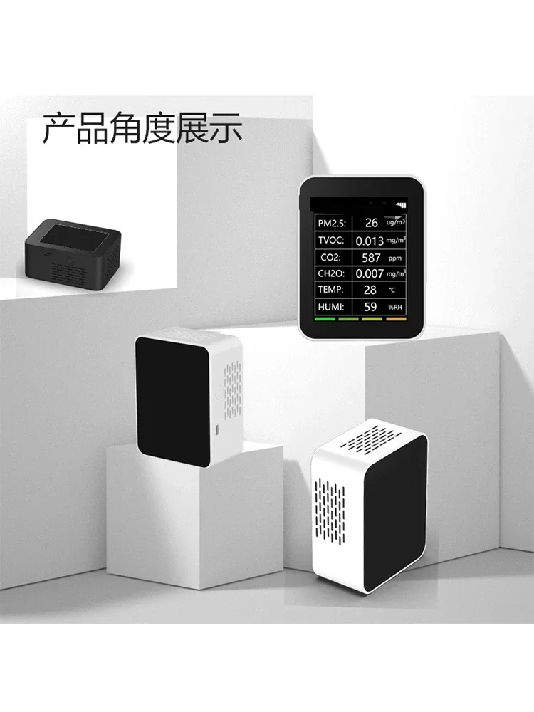 Air quality detector Household six-parameter household environmental monitoring indoor formaldehyde