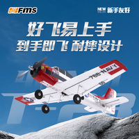 FMS 410mm T-28 Trojan Fixed Wings Introductory Electronic Remote Control Model Aircraft Beginners World War II Aircraft Model