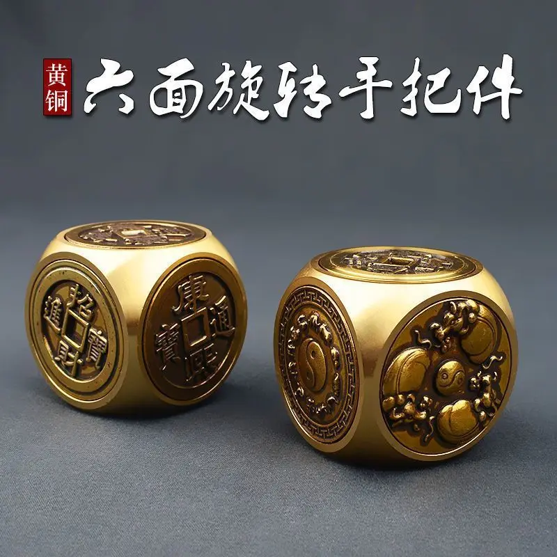 Brass Fidget Dice Set 6 Sided Vintage Chinese Style Yin Yang Bagua Pattern Stress Relief Finger Spinner Dice for Home Office
