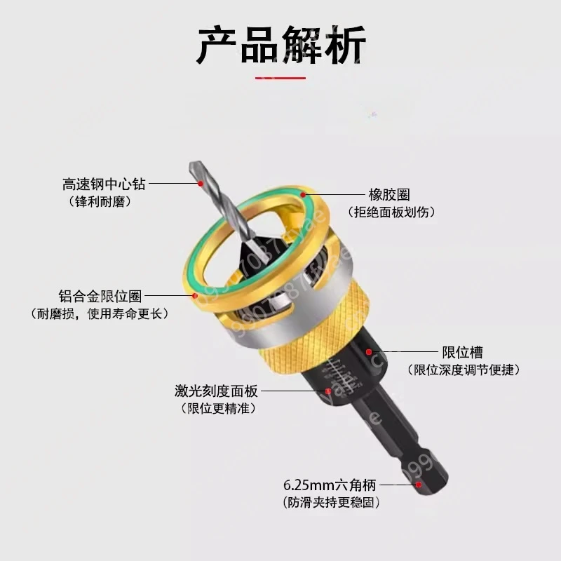 Stop when you touch the wood, the four-blade counterbore drill stopper does not damage the panel 2.8 woodworking hole drill