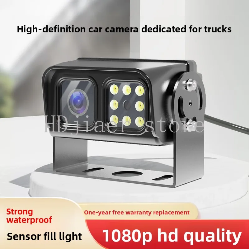 

24V On-Vehicle Must-Have: Night Vision HD Reverse Camera, 4-Channel Monitoring Recorder for Large Trucks and Harvesters