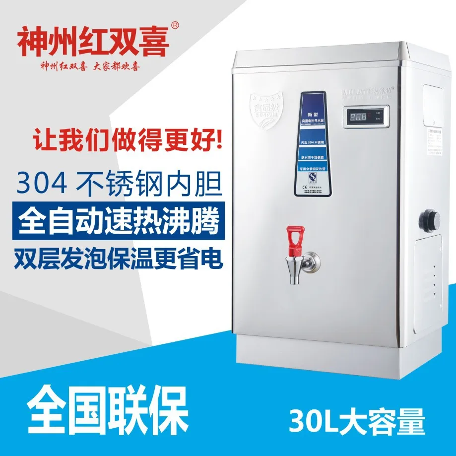 Commercial Stainless Steel Electric Water Boiler Barrel 60L 120L Hot Water Heater for Milk Tea Shop Office