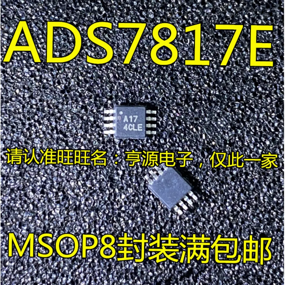 

1PCS ADS7817 ADS7817E A17 Power Relay