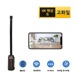 Upgraded version, 4K HD mini WiFi camera, supports remote viewing, motion detection, home nanny style DIY camera
