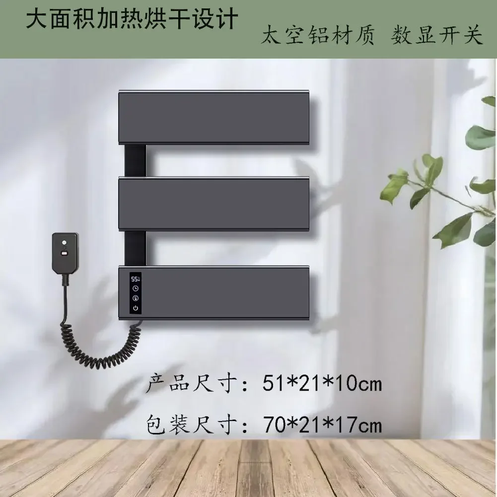 

Smart electric towel rack Space aluminum large panel bathroom towel heating drying rack Toilet towel rack
