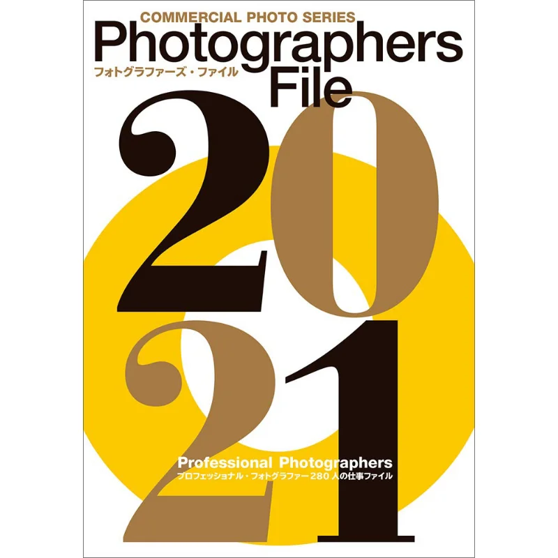 

Photographers File 2021 Xuan Guang Society Xuan Guang Society 9784768314739 Book