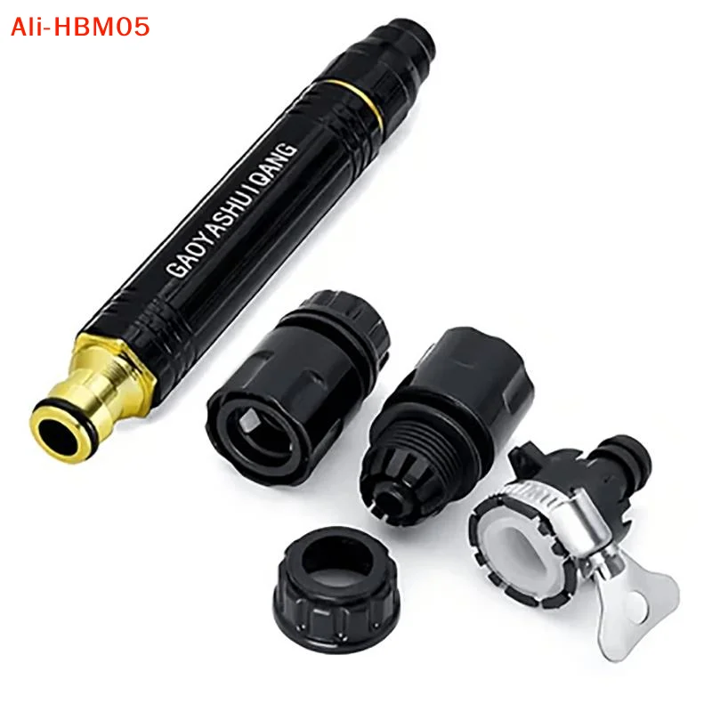 (HB05)4 In 1 Car Wash  High Pressure Water Spray  Watering Hose Nozzle Sprinkler Water Jet