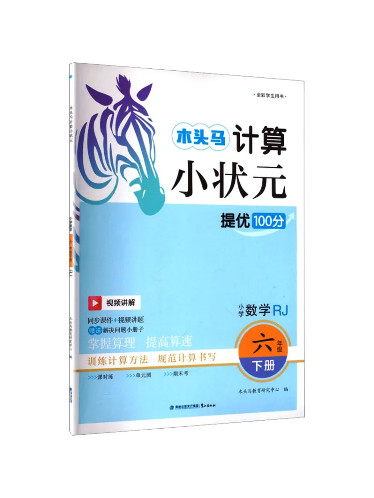 Book-Winshare 26 Sp…
