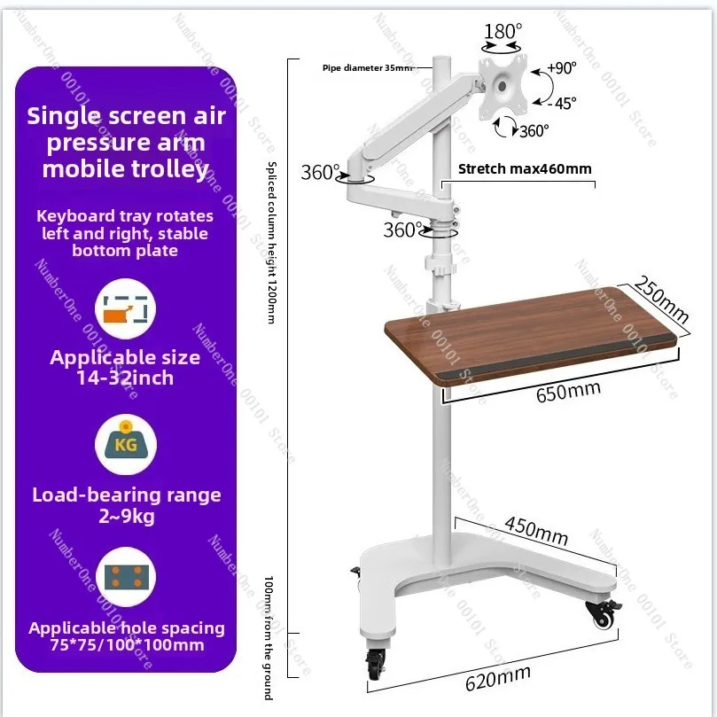 XT03 Model 17 to 32 inch Monitor Mobile Floor Stand, Multifunction Cart Stand
