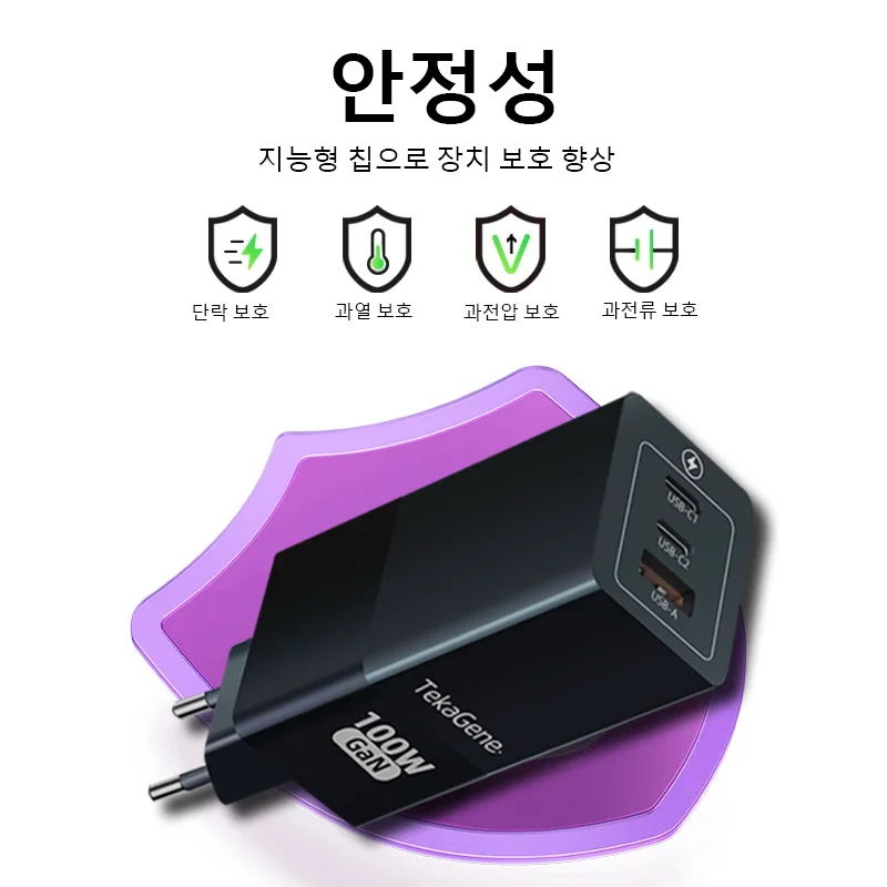 GaN 충전기 USB C타입 PD 고속 충전기, 4.0 3.0, 적합하다 맥북 노트북, 삼성, 샤오미, 100W