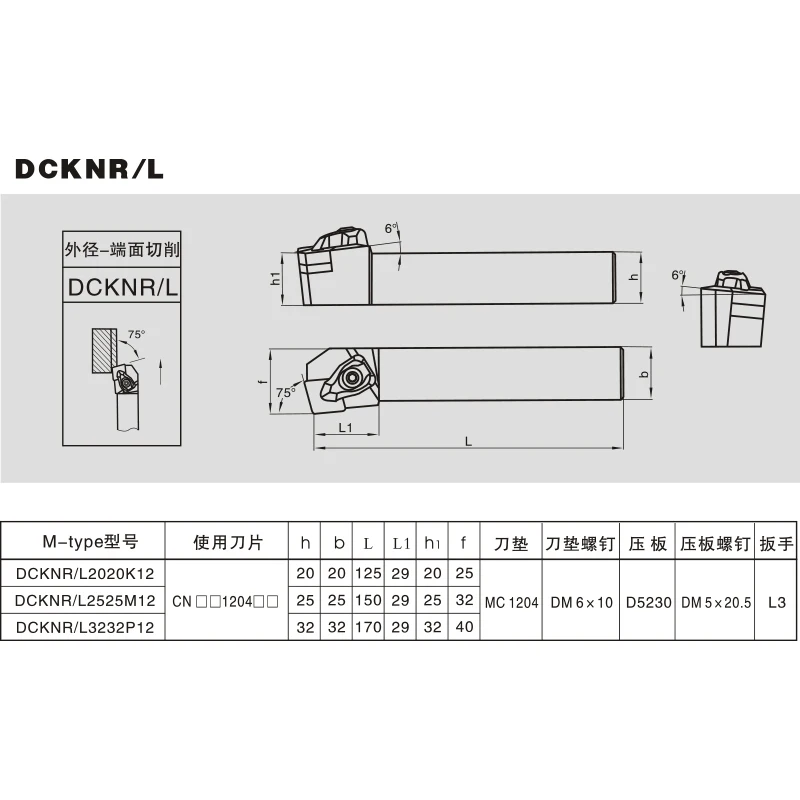 BEYOND DCKNR2020K12 DCKNR2525M12 DCKNR3232P12 outils tournants externes support DCKNR DCKNL 20mm 25mm Lame de tranchant Encart CNMG