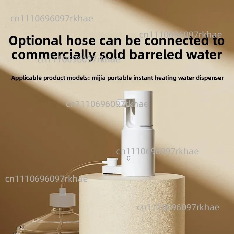 Suitable for Xiaomi Mijia instant hot water dispenser pumping hose (suitable for water dispenser S1/portable water dispenser)