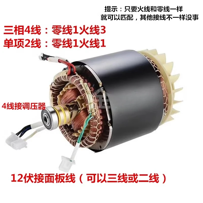 الديزل مولد البنزين الجزء الثابت الدوار المحرك الجمعية 5kw6.5kw/8kW مرحلة واحدة ثلاث مراحل لفائف الملحقات